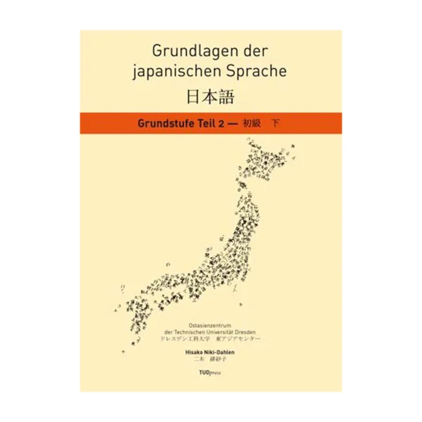 Cover "Grundlagen der japanischen Sprache"; © THELEM