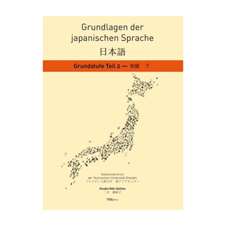 Cover "Grundlagen der japanischen Sprache"; © THELEM