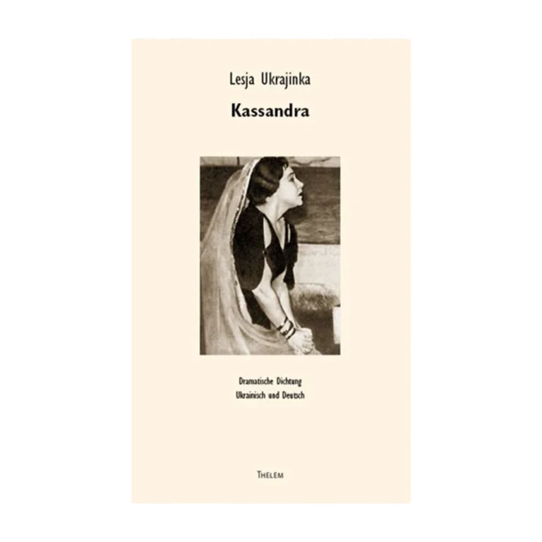 Cover "Kassandra"; © THELEM